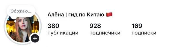До: 928 подписчиков