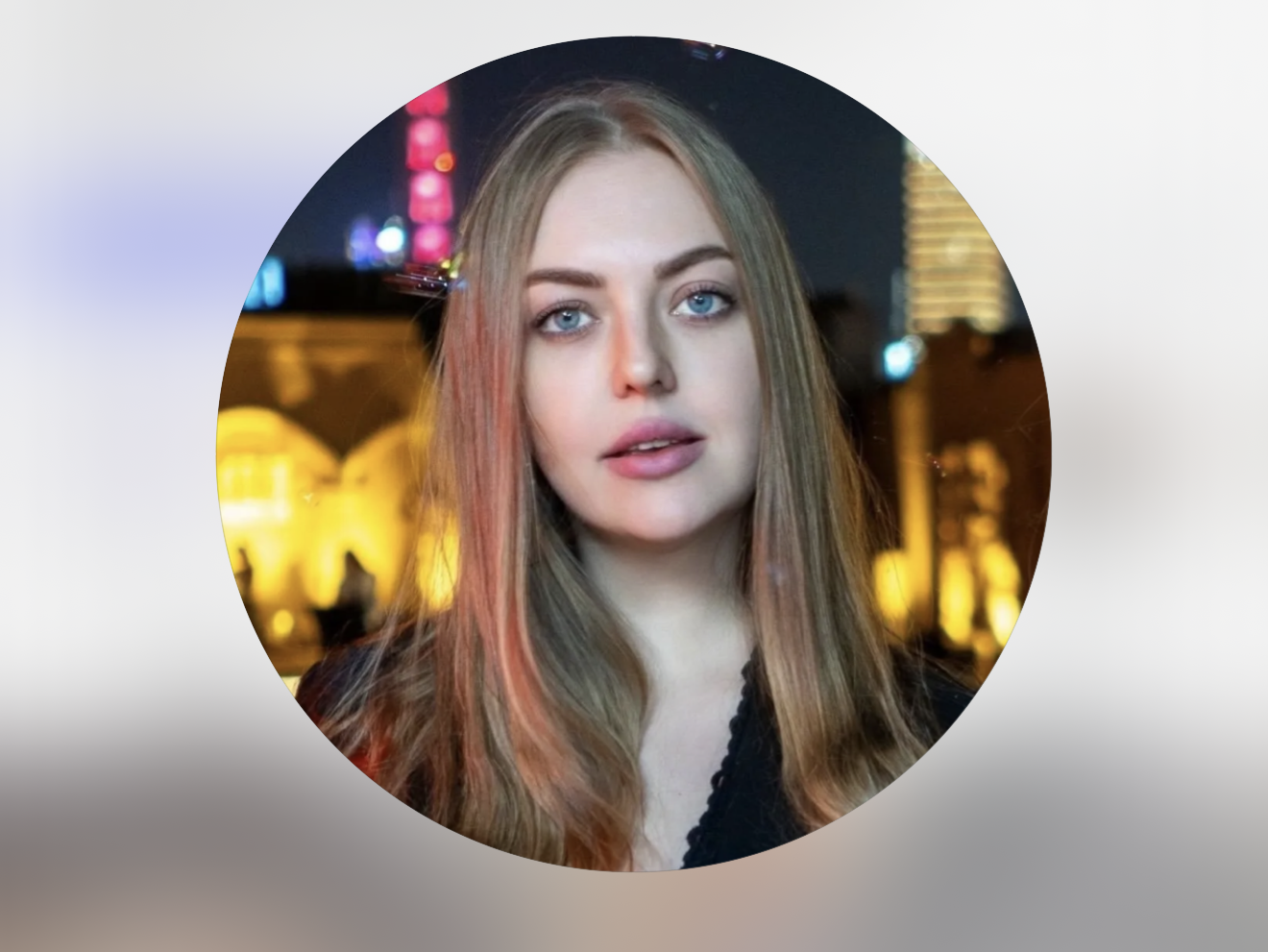 Алёна