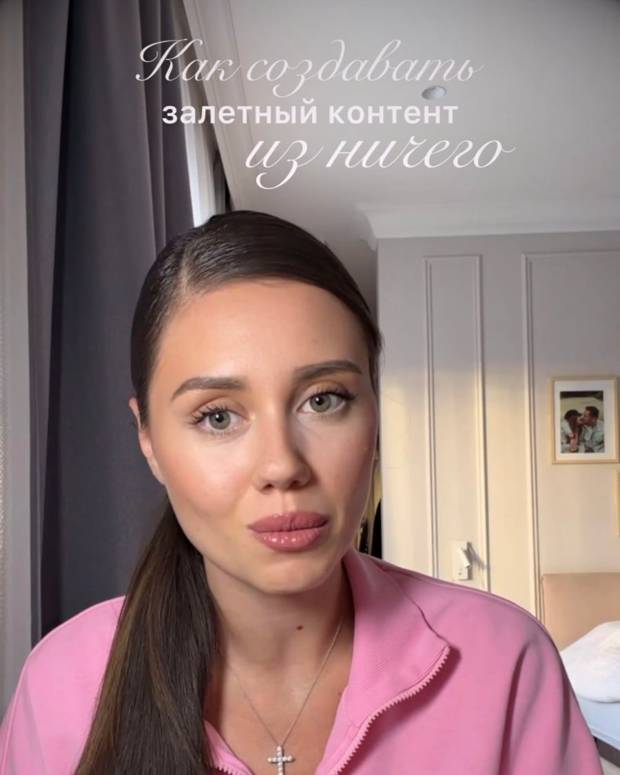 Урок: как найти свой формат
